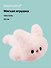 Мягкая игрушка Зайчик лежит (15см) (12-20251028-69L/2) - 0