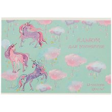 Альбом для рисования «Единороги» Феникс+ А4, 12 листов