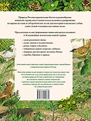 Лондон. Карта + русско-английский разговорник - 1