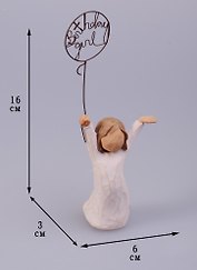 Статуэтка Willow Tree с надписью Birthday Girl (16 см) (26164)