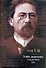 Человек, каков он есть. Рассказы и повести. Пьесы - 0