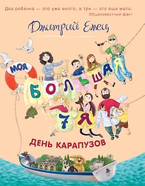 Эта книга сделает вас спокойным