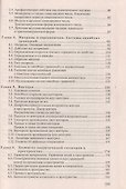Высшая математика. Учебник для студентов вузов. Комплект из 2 книг - 2