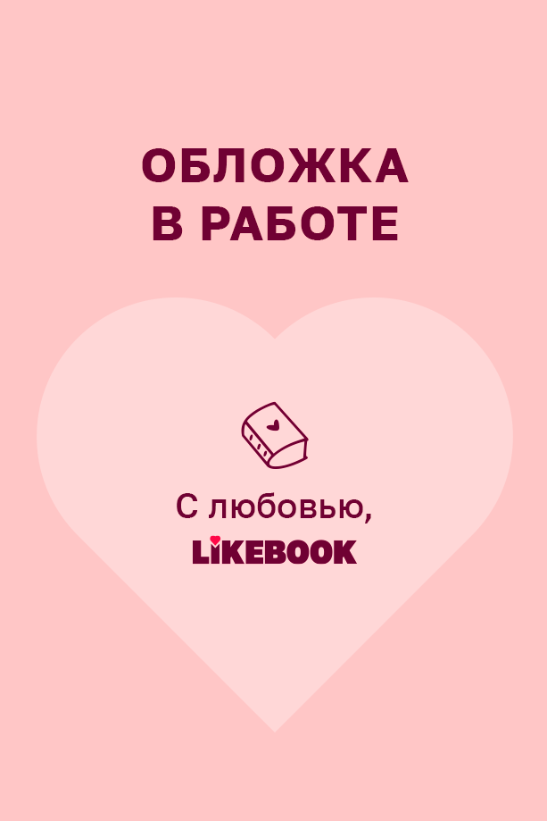 

Слева Направо и Справа Налево