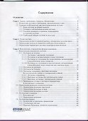 Деревянные лестницы - 1