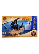 Сборная деревянная модель Чудо-Дерево Галеон 128 деталей 80137