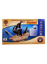 Сборная модель «Галеон» (80137)