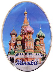 ГС Магнит акриловый 85х63мм Москва СВБ с тиснением