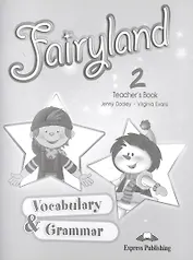 Fairyland 2. Vocabulary and Grammar Practice. Teacher's Book