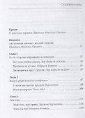 Гештальт-терапия с детьми и их семьями - 1