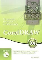 CorelDRAW X4