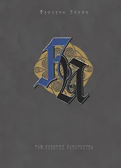 Так говорил Заратустра