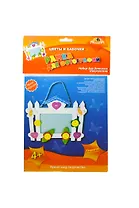 Рамка для фото из мягк. пласт. ЭВА Цветы и бабочки (C2448-03) (набор для творчества) (4+) (упаковка) (в кор. 6х24шт)