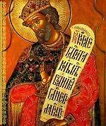 Русское искусство