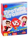 Настольная игра «Противостояние Парни против Девушек», Play Land