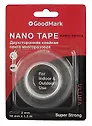 Лента клейкая 18 мм х 1,5 м "Nano tape", двусторонняя, GoodMark