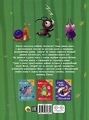 Книги для билингвов. Самый храбрый муравей / The bravest ant - 1