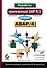 Разработка приложений SAP R/3 на языке АВАР/4 (+ CD-ROM) - 0