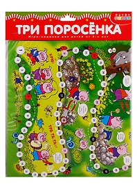 Настольная игра-ходилка «Три поросёнка», Дрофа-Медиа