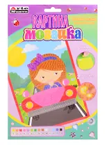 Набор для творчества Arte Nuevo Картина Мозаика Автоледи объемная мозаика из EVA DT-1016-12