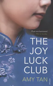 The Joy Luck Club