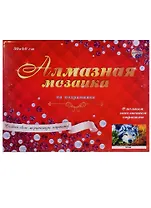 Набор для творчества, Рыжий Кот, Алмазная мозаика Красивый волк 30*40см 29цв, на подрамнике (ST902)