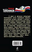 Бой в ливийской пустыне - 1