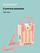Сумочка вязаная с застежкой Бантики (розовая) (12х18х6) (текстиль) (12-Yiheng-0610)