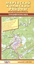Карта Маревский и Холмский район + схема посёлка.