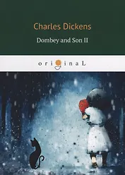 Dombey and Son 2 = Домби и сын II: кн. на англ.яз. Dickens C.