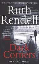 Dark Corners (м) Rendell