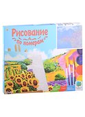 Картина-раскраска по номерам «Вид на Гальштат», 30 х 40 см, Рыжий Кот - 1