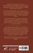 Сам себе властелин. Наследник для Калькуары - 1