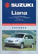 Suzuki Liana: Самое полное профессиональное руководство по ремонту / с 2002 г. Двигатели: бензин. (мягк). (ч/б) (Альстен)