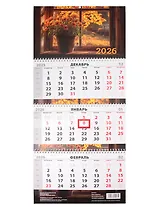 Календарь квартальный 2026г 297*695 "Комнатные цветы" настенный, трёхблочный, спираль