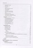 Изучаем TypeScript 3 - 2
