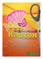 Набор цветного картона, Альт, Серия "Набор №18 "Принцесса" , А4, 10 листов, 10 цветов