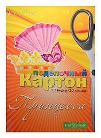 Набор цветного картона, Альт, Серия "Набор №18 "Принцесса" , А4, 10 листов, 10 цветов