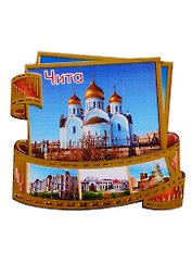 ГС Магнит Чита Фотопленка Достопримечательности города (дерево) (7,5 см)