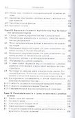 Задачи по теории вероятностей. Учебное пособие. - 2-е изд., стереотип. - 2