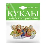 Куклы для декорирования, Набор №8, 5шт, 7см