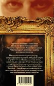 Картинки с выставки: персоны, вернисажи, фантики - 1
