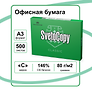Бумага А3, 500 листов, «SvetoCopy», Svetocopy