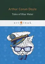 Tales of Blue Water = Рассказы синей воды: на англ.яз
