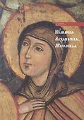 Иулиания Лазаревская Муромская (Сухова) - 0