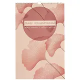 Планнер недат. 6л 280*435мм "Garden" евроспираль, мел.картон, мат.лам