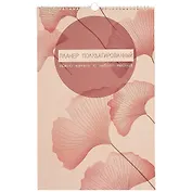 Планнер недат. 6л 280*435мм "Garden" евроспираль, мел.картон, мат.лам