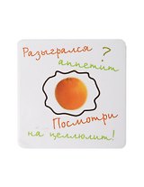 Сувенир МАГНИТИК Магнит 6,5*6,5см "Приколы": "Разыгрался аппетит..."