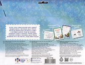 Набор для детей. Новогоднее письмо Деду Морозу. С Новым годом! - 1