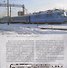 Сам себе локомотив. Городская железная дорога - 1